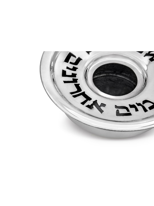עכשווי משקף חיים אכרונים מהממים, מתנות לפסח, ישר